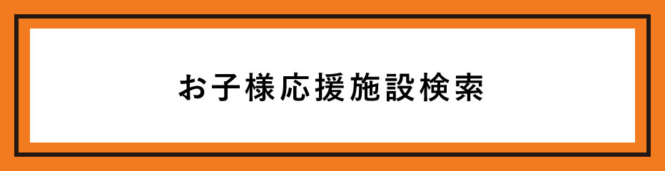 メニコングループ販売店「Miru」